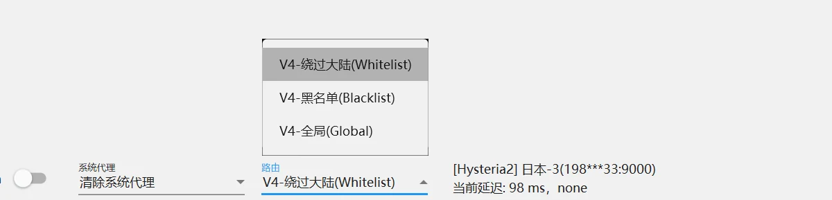 路由下拉框中的三种模式